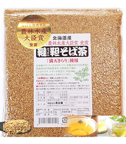 韃靼そば茶 500g✕3 ノンカフェイン 国産 長命庵 ルチン含有の健康茶 Amazon | 韃靼そば茶 長命庵 500g×2袋 国産（北海道産）だったんそば茶
